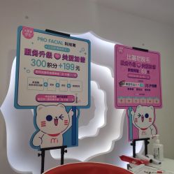 -咪咪专业脱毛连锁机构