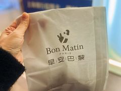 -早安巴黎(四季坊店)