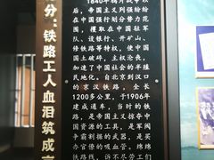 -武汉二七纪念馆