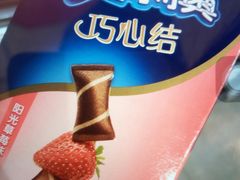 -盒马鲜生(悦峰店)
