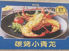 -新丁香海鲜酒店(银海商贸城店)