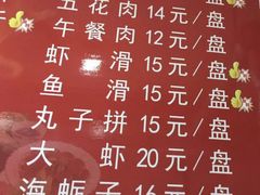 -牛叔鲜羊肉铜火锅(远东小区店)