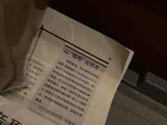 -MEDISN·药厂