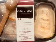 -Pita's&Tika's中东和印度风味餐厅(龙湖天街店)