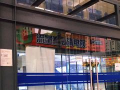 -大奥通讯商城(名品商厦店)