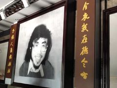 -海子诗歌陈列馆