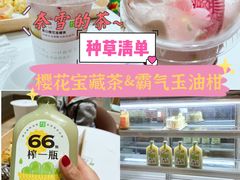 -奈雪的茶(国金中心店)