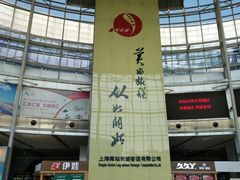 -上海长途客运南站
