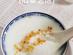 -周大娘牛乳(旧寨古村总店)