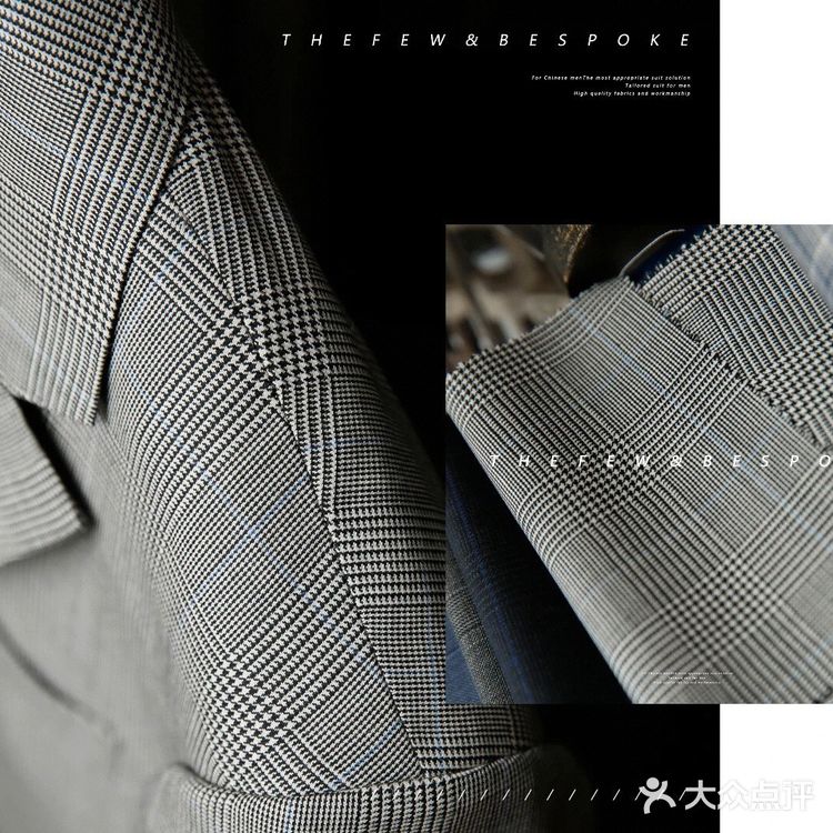 值得一看➡️威尔士亲王格西装的搭配解析🔥