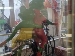 -靓蛙馆