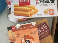 -北京稻香村(西单购物中心店)