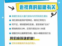 -宝视达眼镜(周口市广场店)