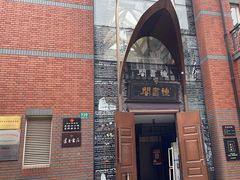 -钟书阁(松江泰晤士小镇店)