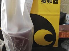 -麦顿堡(堤北店)