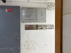 -龙脊堂龙氏推拿 整脊(陆家浜店)