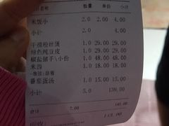 -江南婆婆(车墩店)
