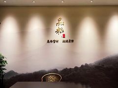 -品粹徽园·家常安徽菜