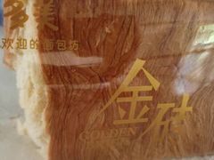 -味多美蛋糕(双安店)