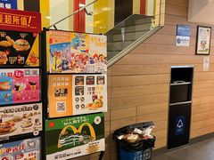 -麦当劳(临顿路店)