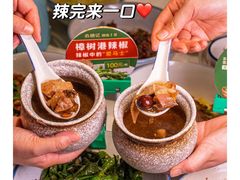 -车公庙(地铁站)