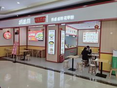 -胡途爪·湘式热卤(中邦店)