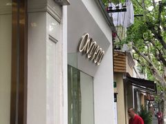 门面-Onirii Coffee(长乐路店)