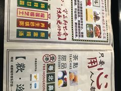 菜单-超琪星·咖啡简餐(川音店)