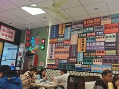 -鲁达面馆本帮风味(共康东路店)