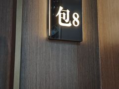 -悦福瑞酒楼(西影路店)