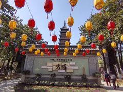 -常熟方塔园