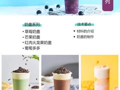 -美斯烘焙培训学院•蛋糕•面包•咖啡(宝安校区)