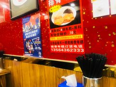 -老裕缘汤包馆(嘉善路店)