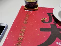 -虾饺妹·酒家(金碧店)
