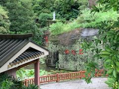 -广州莲花山旅游区
