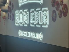 -旺达·福州菜(正大广场店)