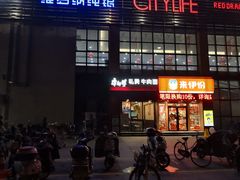 -大润发(康桥店)