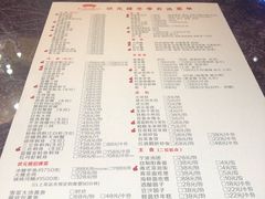 菜单-宁波状元楼酒店(和义路店)