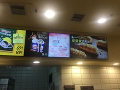-DQ·蛋糕·冰淇淋(绿宝店)
