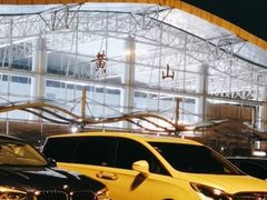 -黄山屯溪国际机场