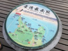 -台湾最南点
