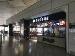 -郑州新郑国际机场