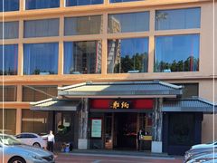 -炳胜品味(海印总店)