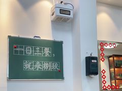 -捌玖粉面馆·猪油拌粉