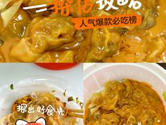 -杯子红牛排(创意产业园店)