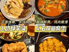 -多味居(剪子巷店)