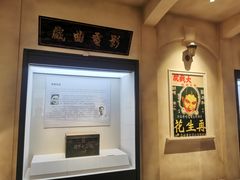 -汕头市博物馆