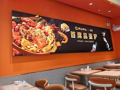 -阿上阿上麻辣香锅&麻辣烫(朝阳蓝色港湾店)