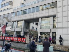 -复旦大学附属华山医院(总院)