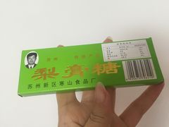 -采芝斋评弹茶馆(观前街店)